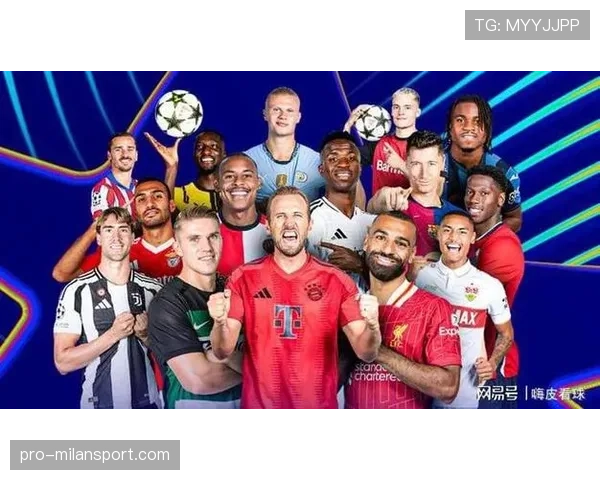 德甲资源分化加速联赛分层 欧冠席位争夺成中小球队生存关键