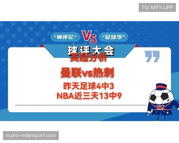 热刺中场伤病潮影响战术执行 英超球队阵容厚度至关重要