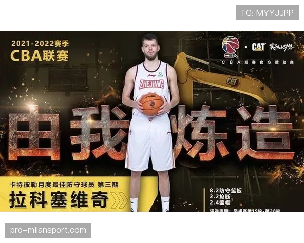 萨姆纳缺席削弱广东外线得分稳定性，拉科塞维奇紧急签约填补内线轮换空缺